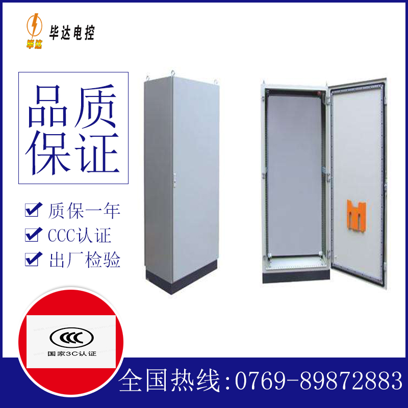马关仿威图柜
