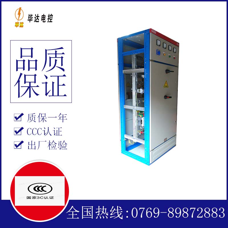 马关GGD固定式开关柜